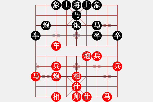 象棋棋譜圖片：血劍蘭心(9段)-和-冬眠(7段) - 步數：30 