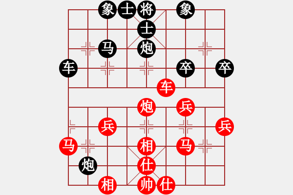 象棋棋谱图片：血剑兰心(9段)-和-冬眠(7段) - 步数：40 