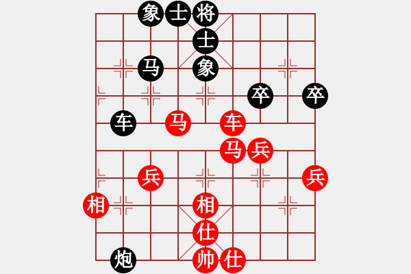 象棋棋谱图片：血剑兰心(9段)-和-冬眠(7段) - 步数：50 
