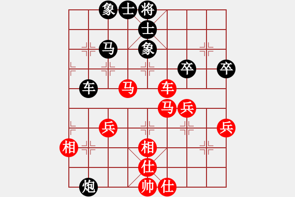 象棋棋譜圖片：血劍蘭心(9段)-和-冬眠(7段) - 步數：50 