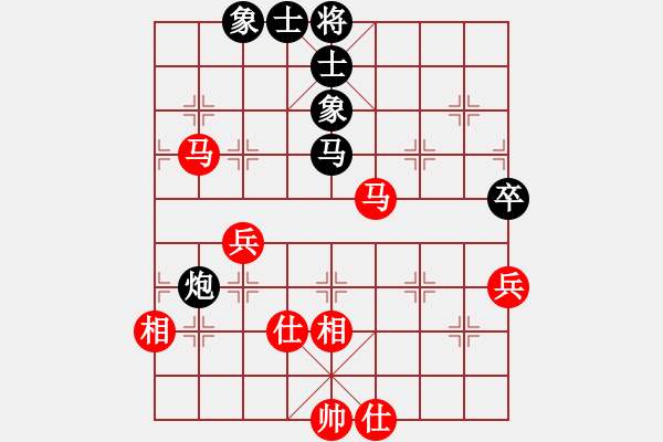 象棋棋譜圖片：血劍蘭心(9段)-和-冬眠(7段) - 步數：70 