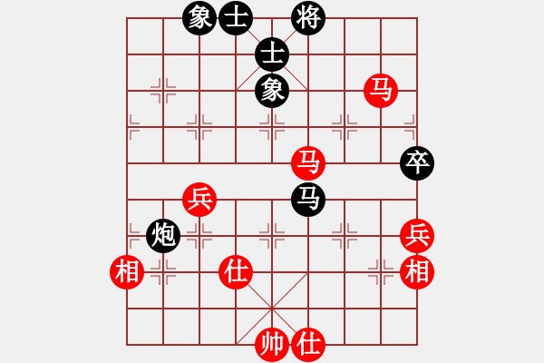 象棋棋谱图片：血剑兰心(9段)-和-冬眠(7段) - 步数：80 