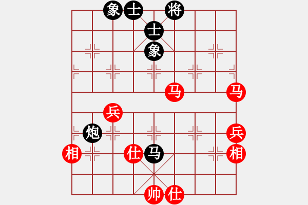 象棋棋谱图片：血剑兰心(9段)-和-冬眠(7段) - 步数：82 