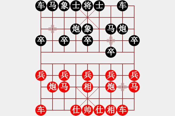 象棋棋譜圖片：徐超 先和 程吉俊 - 步數(shù)：10 