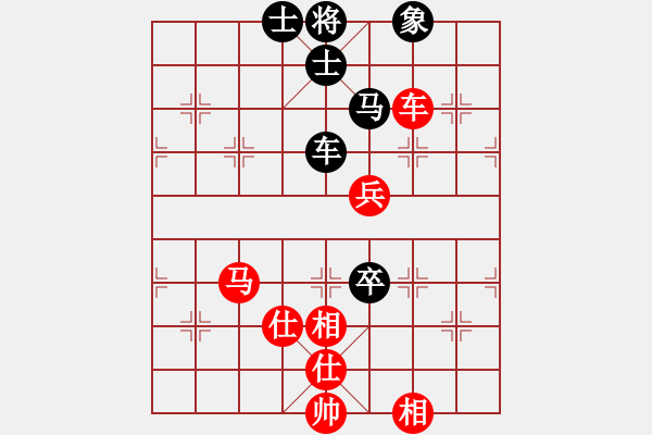 象棋棋譜圖片：徐超 先和 程吉俊 - 步數(shù)：150 