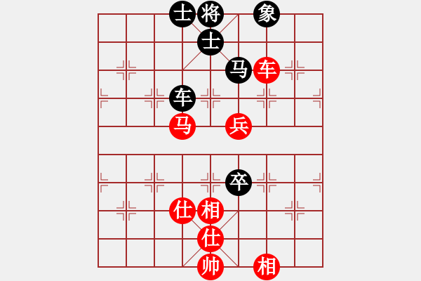 象棋棋譜圖片：徐超 先和 程吉俊 - 步數(shù)：160 