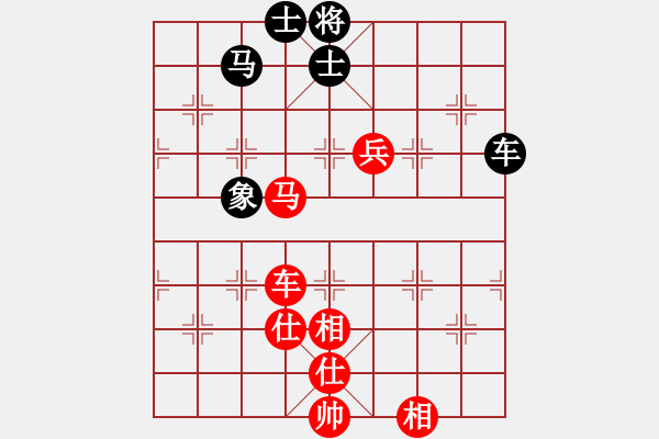 象棋棋譜圖片：徐超 先和 程吉俊 - 步數(shù)：180 