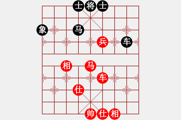 象棋棋譜圖片：徐超 先和 程吉俊 - 步數(shù)：190 