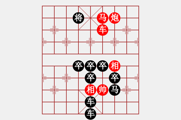 象棋棋譜圖片：P. 棋攤老板－難度高：第173局 - 步數(shù)：19 