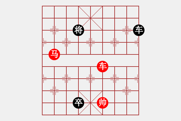 象棋棋譜圖片：028車馬對(duì)車兵 - 步數(shù)：0 