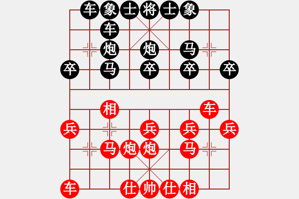 象棋棋譜圖片：重慶首屆學(xué)府杯象棋賽第五輪5臺(tái)：河北侯文博 和棋 貴州夏 剛 - 步數(shù)：20 