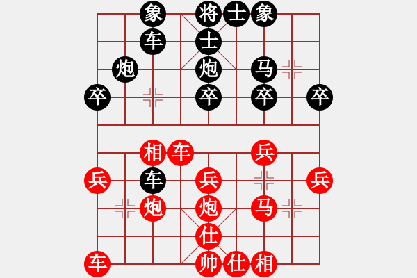 象棋棋譜圖片：重慶首屆學(xué)府杯象棋賽第五輪5臺(tái)：河北侯文博 和棋 貴州夏 剛 - 步數(shù)：30 