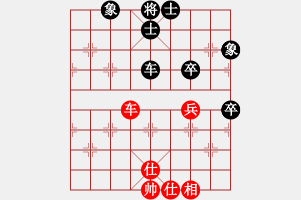 象棋棋譜圖片：重慶首屆學(xué)府杯象棋賽第五輪5臺(tái)：河北侯文博 和棋 貴州夏 剛 - 步數(shù)：65 