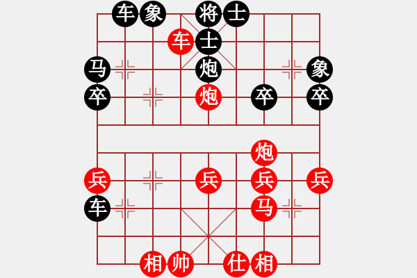 象棋棋譜圖片：梅花譜-卷下中-順炮橫車對直車2-炮二平四-1 - 步數(shù)：31 