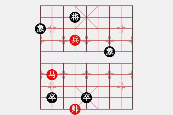 象棋棋譜圖片：老兵負重改局 ( 紅先和) - 步數(shù)：50 