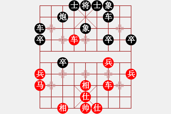 象棋棋譜圖片：hghg - 步數(shù)：40 