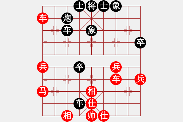 象棋棋譜圖片：hghg - 步數(shù)：50 