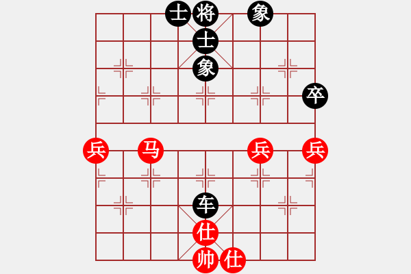 象棋棋譜圖片：hghg - 步數(shù)：70 