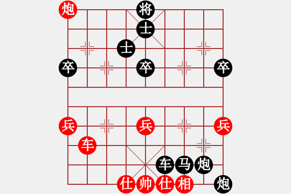 象棋棋譜圖片：天使ni的淚[615680211] -VS- 永恒[54476387] - 步數(shù)：100 