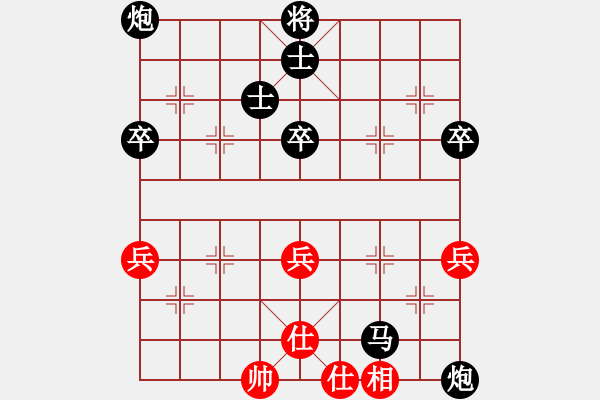 象棋棋譜圖片：天使ni的淚[615680211] -VS- 永恒[54476387] - 步數(shù)：110 