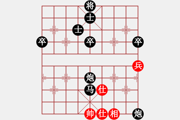 象棋棋譜圖片：天使ni的淚[615680211] -VS- 永恒[54476387] - 步數(shù)：120 