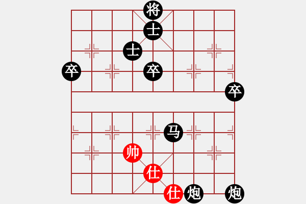 象棋棋譜圖片：天使ni的淚[615680211] -VS- 永恒[54476387] - 步數(shù)：130 