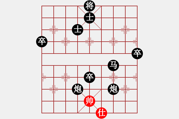 象棋棋譜圖片：天使ni的淚[615680211] -VS- 永恒[54476387] - 步數(shù)：148 