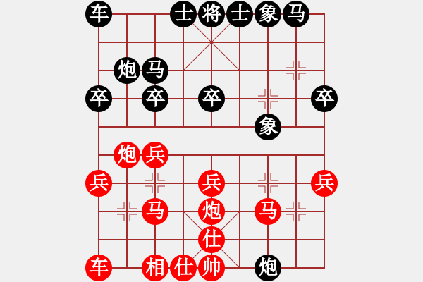 象棋棋譜圖片：天使ni的淚[615680211] -VS- 永恒[54476387] - 步數(shù)：20 