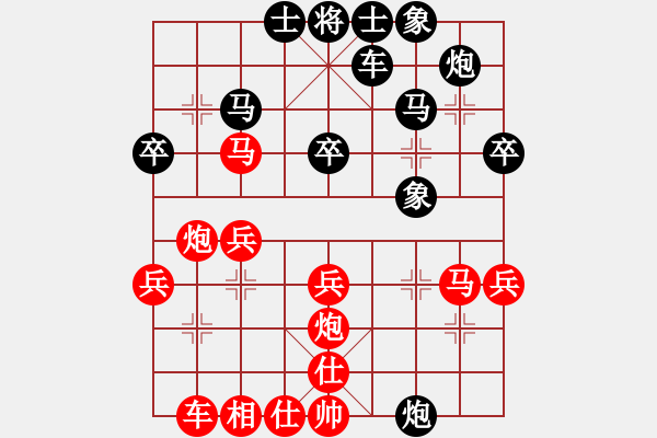 象棋棋譜圖片：天使ni的淚[615680211] -VS- 永恒[54476387] - 步數(shù)：30 