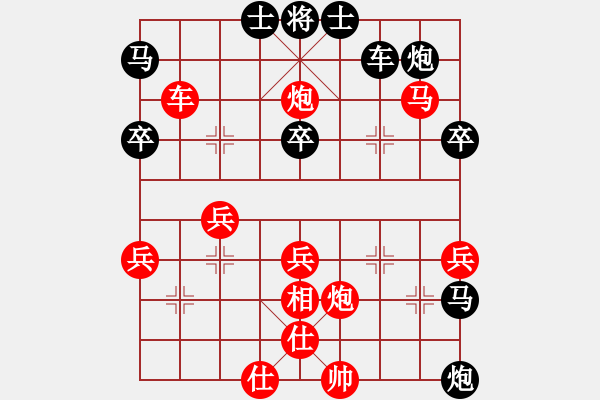 象棋棋譜圖片：天使ni的淚[615680211] -VS- 永恒[54476387] - 步數(shù)：50 