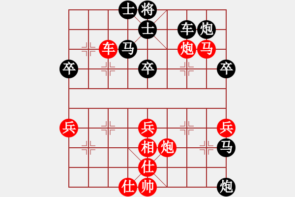 象棋棋譜圖片：天使ni的淚[615680211] -VS- 永恒[54476387] - 步數(shù)：60 