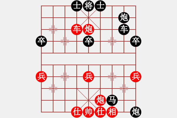 象棋棋譜圖片：天使ni的淚[615680211] -VS- 永恒[54476387] - 步數(shù)：70 