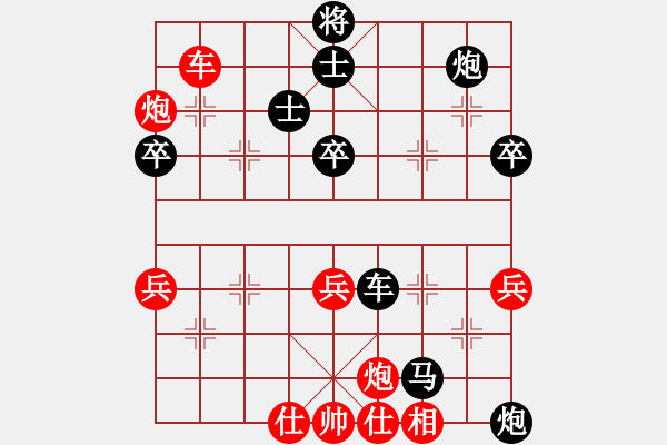 象棋棋譜圖片：天使ni的淚[615680211] -VS- 永恒[54476387] - 步數(shù)：80 