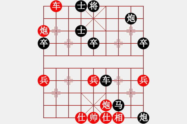 象棋棋譜圖片：天使ni的淚[615680211] -VS- 永恒[54476387] - 步數(shù)：90 