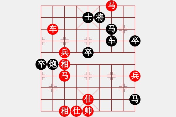 象棋棋譜圖片：粵東神勇(北斗)-負-兇猛(北斗) - 步數(shù)：100 