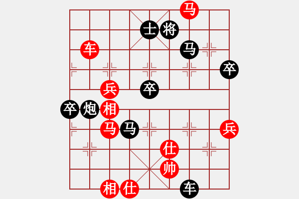 象棋棋譜圖片：粵東神勇(北斗)-負-兇猛(北斗) - 步數(shù)：110 