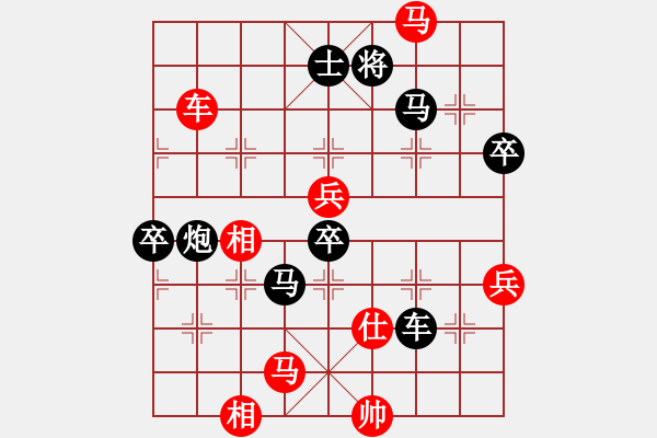 象棋棋譜圖片：粵東神勇(北斗)-負-兇猛(北斗) - 步數(shù)：120 