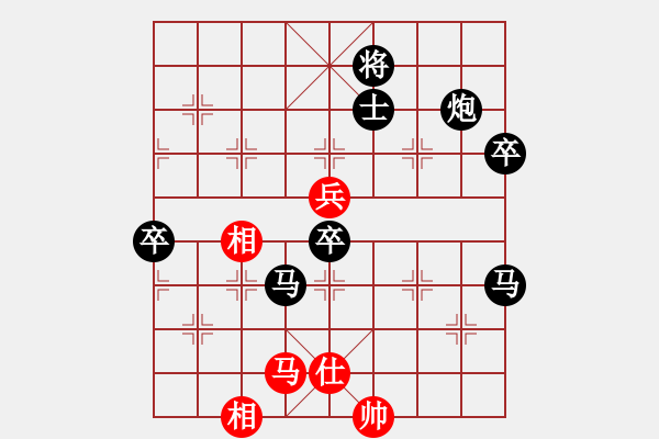 象棋棋譜圖片：粵東神勇(北斗)-負-兇猛(北斗) - 步數(shù)：140 