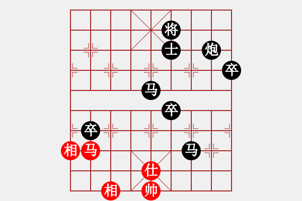 象棋棋譜圖片：粵東神勇(北斗)-負-兇猛(北斗) - 步數(shù)：150 