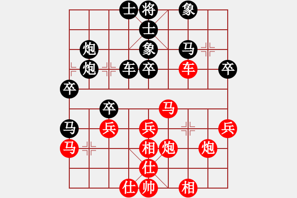 象棋棋譜圖片：粵東神勇(北斗)-負-兇猛(北斗) - 步數(shù)：40 