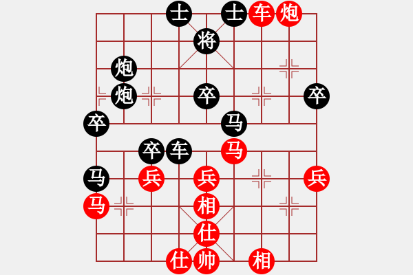 象棋棋譜圖片：粵東神勇(北斗)-負-兇猛(北斗) - 步數(shù)：50 