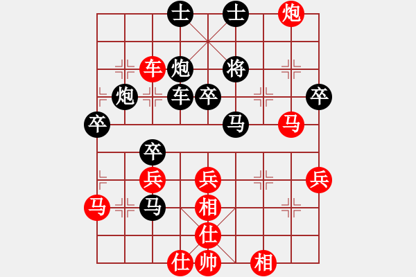 象棋棋譜圖片：粵東神勇(北斗)-負-兇猛(北斗) - 步數(shù)：60 