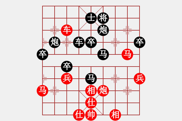 象棋棋譜圖片：粵東神勇(北斗)-負-兇猛(北斗) - 步數(shù)：70 