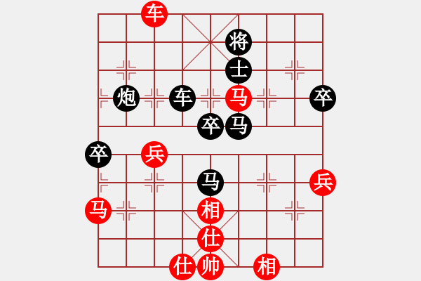 象棋棋譜圖片：粵東神勇(北斗)-負-兇猛(北斗) - 步數(shù)：80 