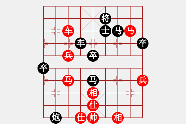 象棋棋譜圖片：粵東神勇(北斗)-負-兇猛(北斗) - 步數(shù)：90 