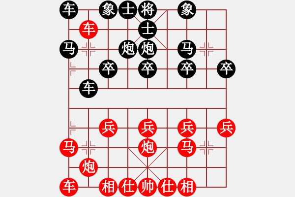 象棋棋譜圖片：jimmyjong(0r)-負(fù)-sdsdvv(5r) - 步數(shù)：20 