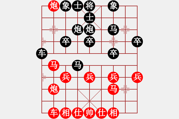 象棋棋譜圖片：jimmyjong(0r)-負(fù)-sdsdvv(5r) - 步數(shù)：30 