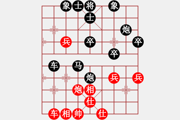 象棋棋譜圖片：jimmyjong(0r)-負(fù)-sdsdvv(5r) - 步數(shù)：46 