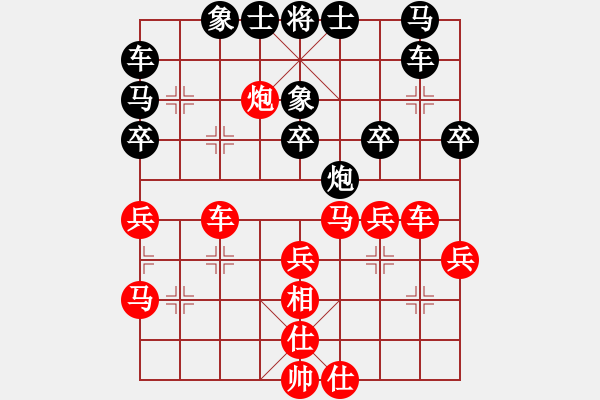 象棋棋譜圖片：-  佳佳象棋  -   地獄使者(天罡) vs 楚漢小子(風(fēng)魔) 黑 方  投 子 認(rèn) 負(fù) > - 步數(shù)：40 