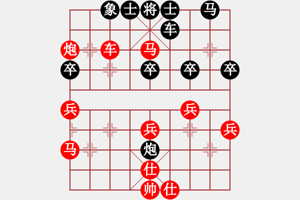 象棋棋譜圖片：-  佳佳象棋  -   地獄使者(天罡) vs 楚漢小子(風(fēng)魔) 黑 方  投 子 認(rèn) 負(fù) > - 步數(shù)：50 